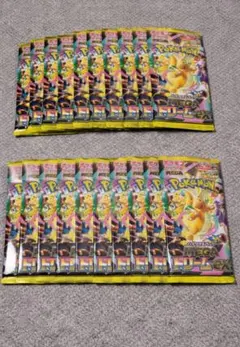 メガドリームex バラパック 20パック まとめ売り - メルカリ