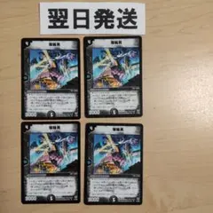 kazuya3339様 リクエスト 5点 まとめ商品▼