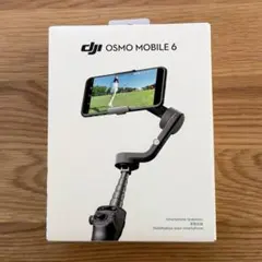 DJI Osmo Mobile 6 スマホジンバル スタビライザー
