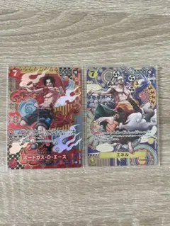 ワンピース カードゲーム エース エネル スペシャルカード SP 2枚セット