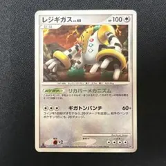 【値下げ‼️】グライオン 対戦スターターパック ヒードランVSレジギガス グライオン lv.x 対戦スターターパック ヒードランVSレジギガス