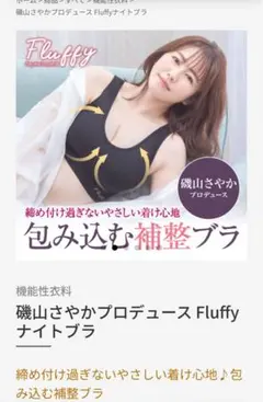 Item thumbnail for item 9909a38d-d1c9-492b-a86c-6c481be4dab7