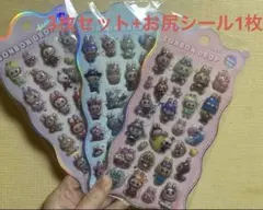 お尻シール1枚つき　BONBON DROP ラブブ 3枚セット　合計4枚