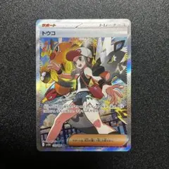 2026年最新】ホワイトフレア トウコSARの人気アイテム - メルカリ