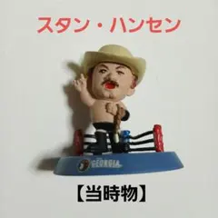 Item thumbnail for item ba7276c2-b3f9-49f8-8ad8-2e3a6021c11d