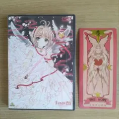 カードキャプターさくら 映画 さくらカード「希望」非売品。ホープ カードキャプターさくら 映画 さくらカード「希望」非売品