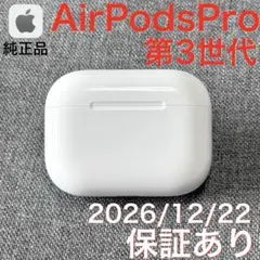 2026年最新】airpods pro 第2世代 中古の人気アイテム - メルカリ