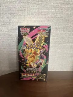 MEGAドリームex 1BOX ボックス　シュリンクなし　ペリペリあり　未開封
