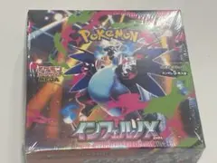 インフェルノX 1BOX ポケモンカード 新品未開封。