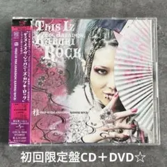 凶気の桜　レコード　映画サウンドトラック キングギドラk dub shine美品 凶気の桜 レコード 映画サウンドトラック キングギドラk dub shine美品