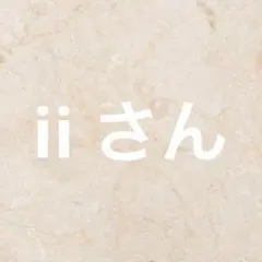 デザイン変更無料！ネイルチップ 成人式 ニュアンスネイル