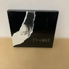 2026年最新】D≒SIRE 終末の情景の人気アイテム - メルカリ