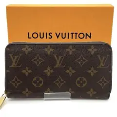 【現行モデル】ルイヴィトン 長財布 モノグラム ジッピーウォレット 男女兼用