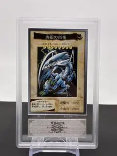 2025年最新】ブルーアイズ バンダイの人気アイテム - メルカリ