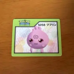 ポケモンチャンネル ナイスカード ピッピ ピィセット - メルカリ