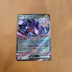 Item thumbnail for item 5265437b-763b-4018-aa70-c8c0503083a3