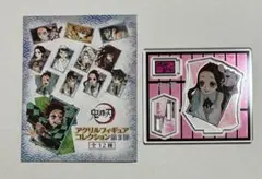 鬼滅の刃 アクリルフィギュアコレクション 第3弾 竈門禰豆子
