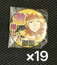 2025年最新】有栖院御国の人気アイテム - メルカリ