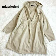 ミズイロインド ドレープフードカーディガン ロングコーディガン 洗える ベージュ
