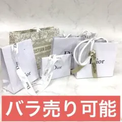 Dior 紙袋セット ホワイト　ゴールド　リボン付き5枚セット