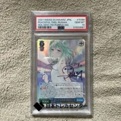 2025年最新】るしあ サイン ヴァイスの人気アイテム - メルカリ