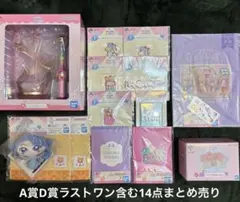 おジャ魔女どれみ 一番くじ A賞 ぺぺルトポロンライト ラストワン 陶器小物入れ