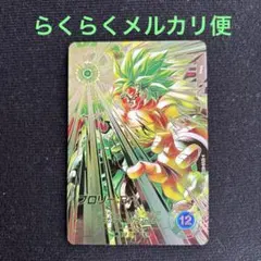 ドラゴンボールスーパーダイバーズ SDV8-SEC2 ブロリー:BR パラレル版