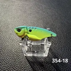 エバーグリーン　リトルマックス　8gのサムネイル