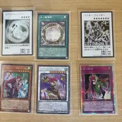遊戯王OCG ハーピィレディー バスターブレイダー 6枚セット