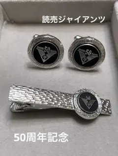 2025年最新】巨人軍 50周年の人気アイテム - メルカリ