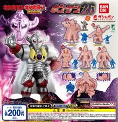 キン肉マン カプセルトイ