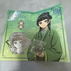 薬屋のひとりごと　メタルブックマーカー　猫猫A