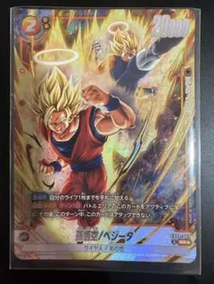 ドラゴンボール フュージョンワールド FB10-040 ベジットSR☆ パラレル