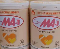 森永 ニューMA-1 ミルクアレルギー用 800g 2個セット