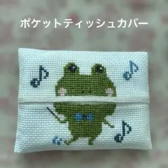 momo様 リクエスト 2点 まとめ商品