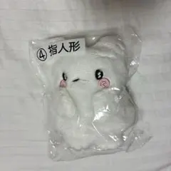 サンリオ はなまるおばけ 指人形 パペット ぬいぐるみ