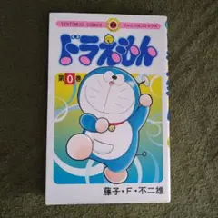 Item thumbnail for item ea76dda0-e1f6-483d-8e7d-93009732d5ec