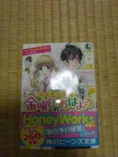 Item thumbnail for item d954b5ba-f485-4eeb-b4b3-d47c12bb8a8e