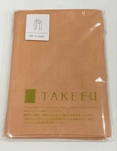 タケフ　takefu 和布　なごみぬののサムネイル
