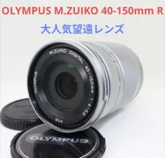 ☆人気カラー☆ オリンパス 望遠レンズ 40-150mm 黒 ブラック - メルカリ