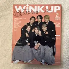 snow2様 リクエスト 4点 まとめ商品