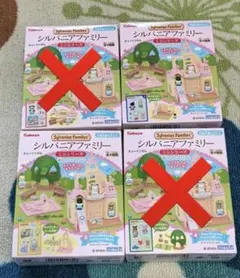 シルバニアファミリー ミニシリーズ 全4種類 ②と③