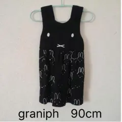 graniph ミッフィー ワンピース 90cm