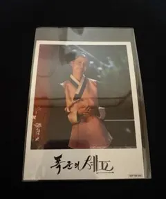 暴君のシェフ グッズ 購入特典 ユナ チェキ風生写真 ポップアップ ③