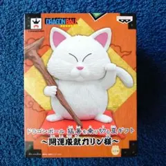 2025年最新】カリン様 ぬいぐるみの人気アイテム - メルカリ