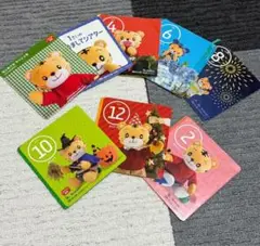 【こどもちゃれんじ】ぷち／DVD全８枚 はじめてのやりとり号