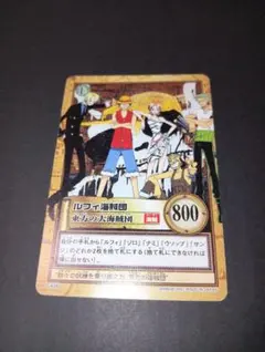S108 ルフィ海賊団 収穫祭 ワンピース カードダス - メルカリ