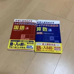 2026年最新】中学生の人気アイテム - メルカリ