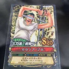 ワンピース ワンピベリーマッチ ロロノア・ゾロ Z STYLE - メルカリ