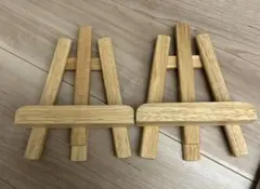 木製スタンド 2個セット